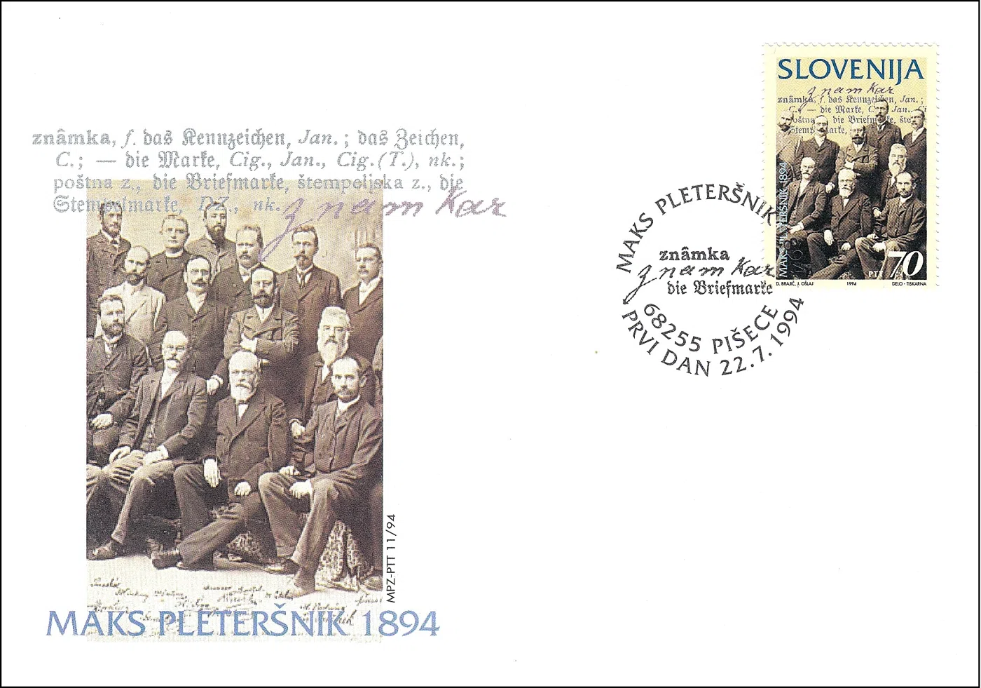100. OBLETNICA IZDAJE PLETERŠNIKOVEGA SLOVARJA